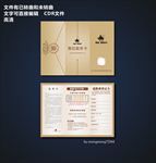 淘宝售后服务卡  牛仔吊牌