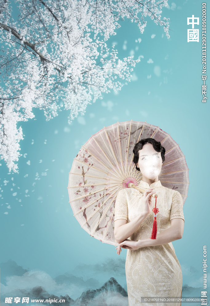 旗袍美女