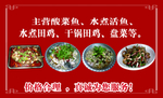 菜品名片