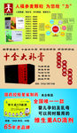 人福参麦颗粒十全大补膏维生素