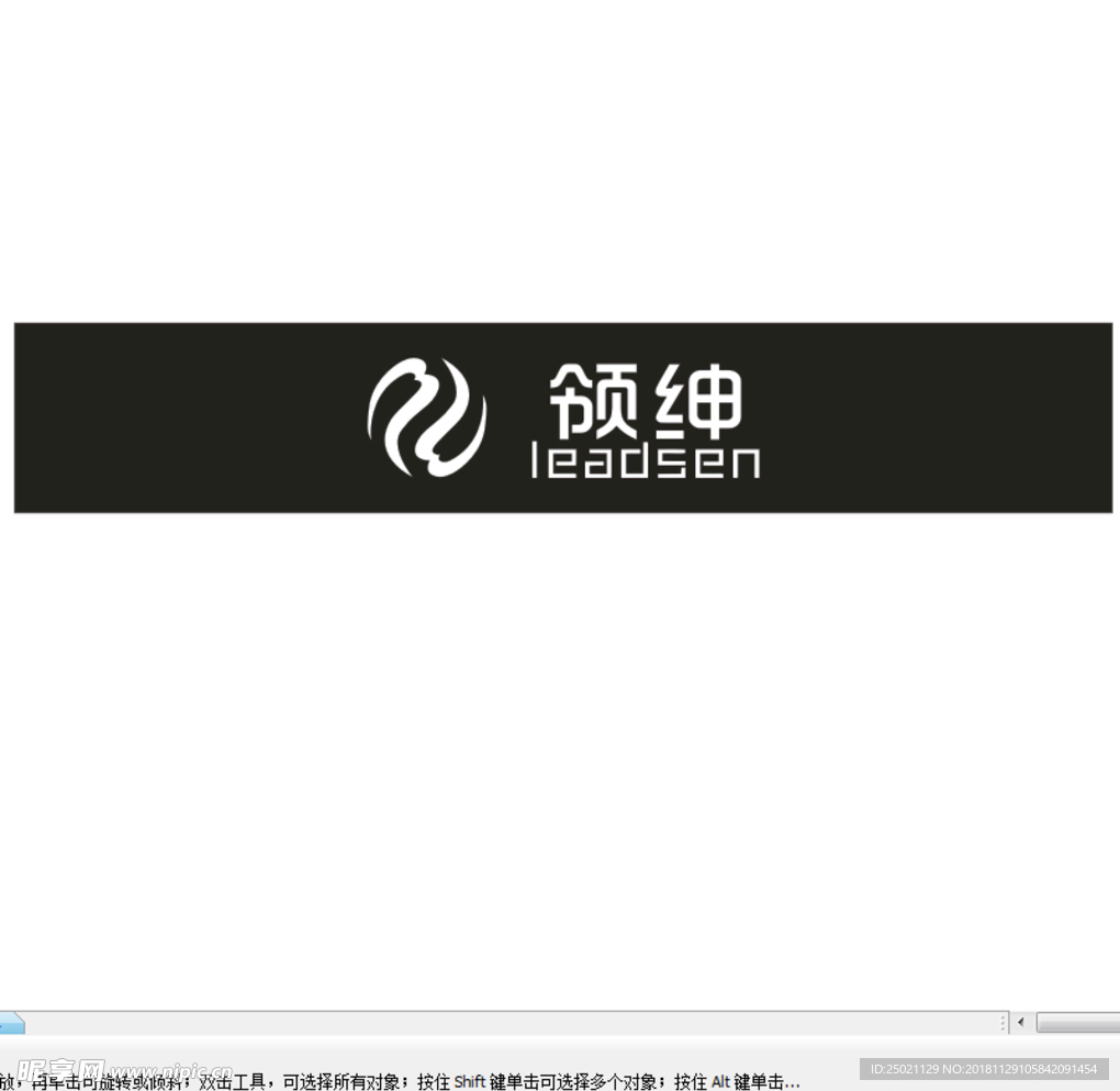 领绅logo
