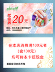 美甲名片