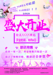 瑜伽单页
