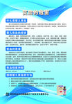 贫血的危害