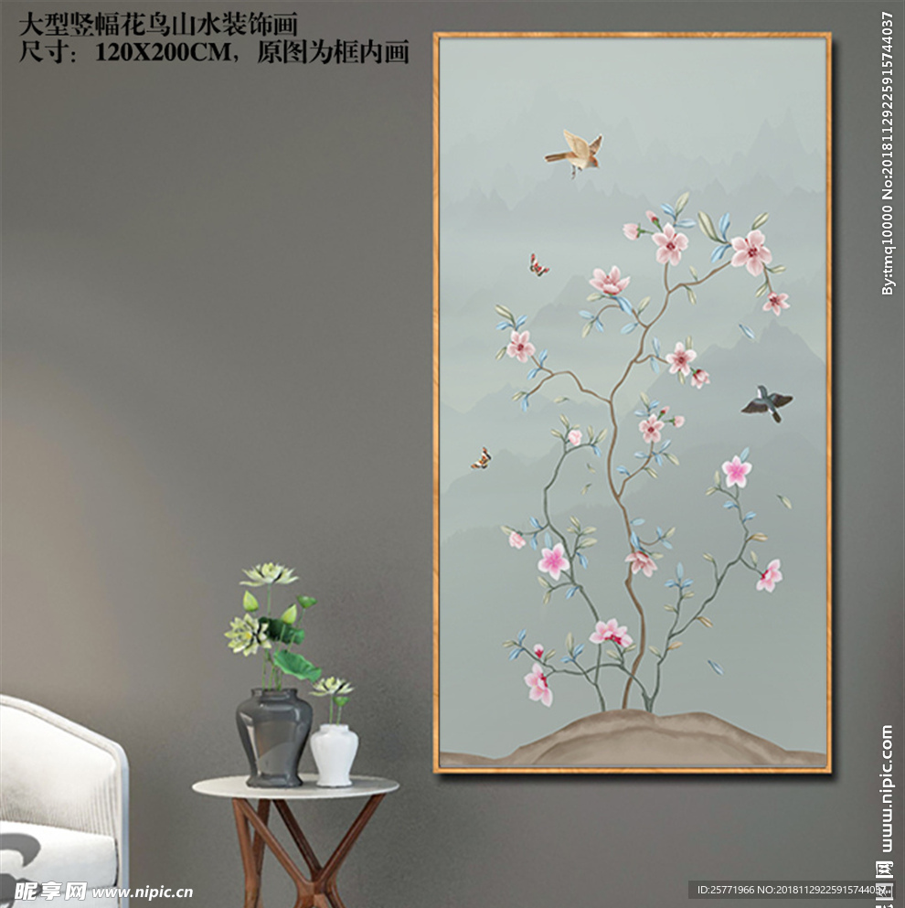 玄关花鸟画 大型竖幅花鸟挂画