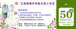 代金券