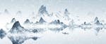 冬季唯美意境漫漫大雪水墨山水画