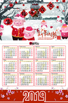 2019猪年挂历海报