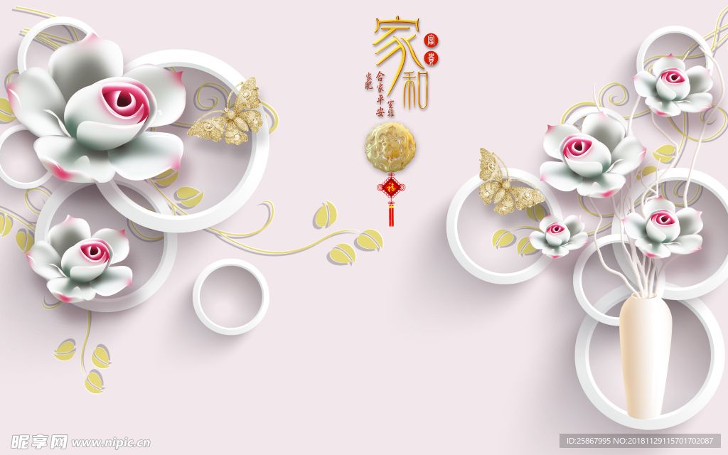 新中式家和背景壁画