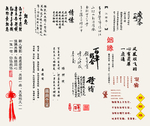 婚纱 写真 字体 素材 模板