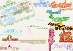 婚纱 写真 字体 素材 模板