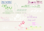 婚纱 写真 字体 素材 模板