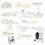 婚纱 写真 字体 素材 模板