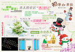 婚纱 儿童 文字 素材 模版