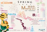 婚纱 儿童 文字 素材 模版