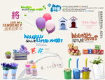 婚纱 儿童 文字 素材 模版