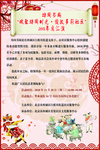 年度汇演
