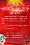 年度汇演