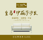 米兰色彩沙发