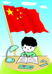 红旗下的小孩