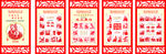 创文雕刻剪纸