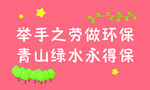花草牌