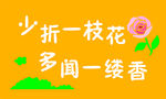 花草牌
