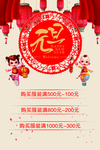 元旦