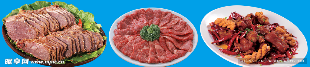 肉