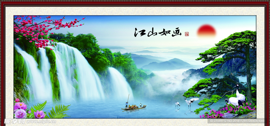 山水画