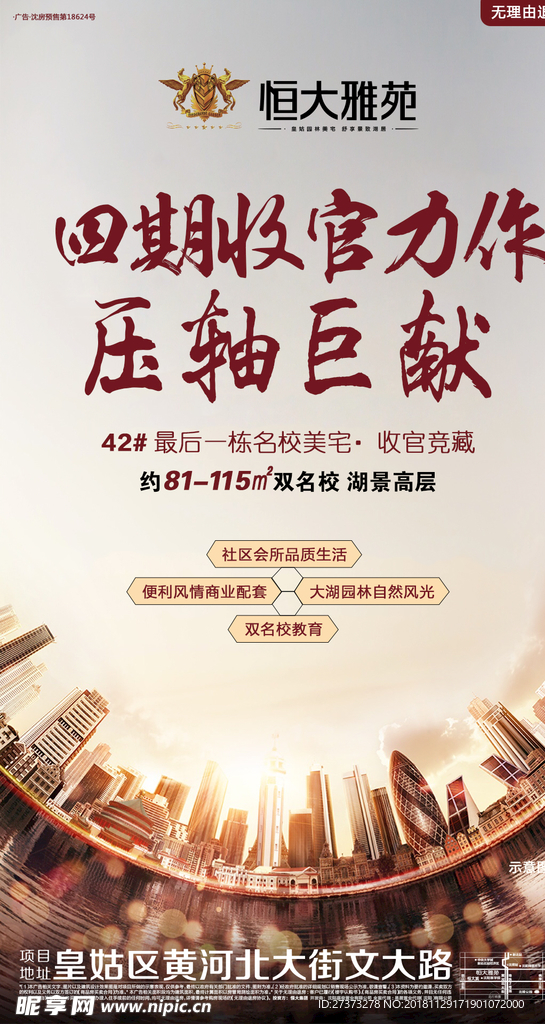 转发图