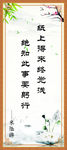 励志标语