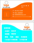 公司名片 经理名片 商务名片