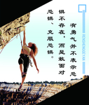 班级文化