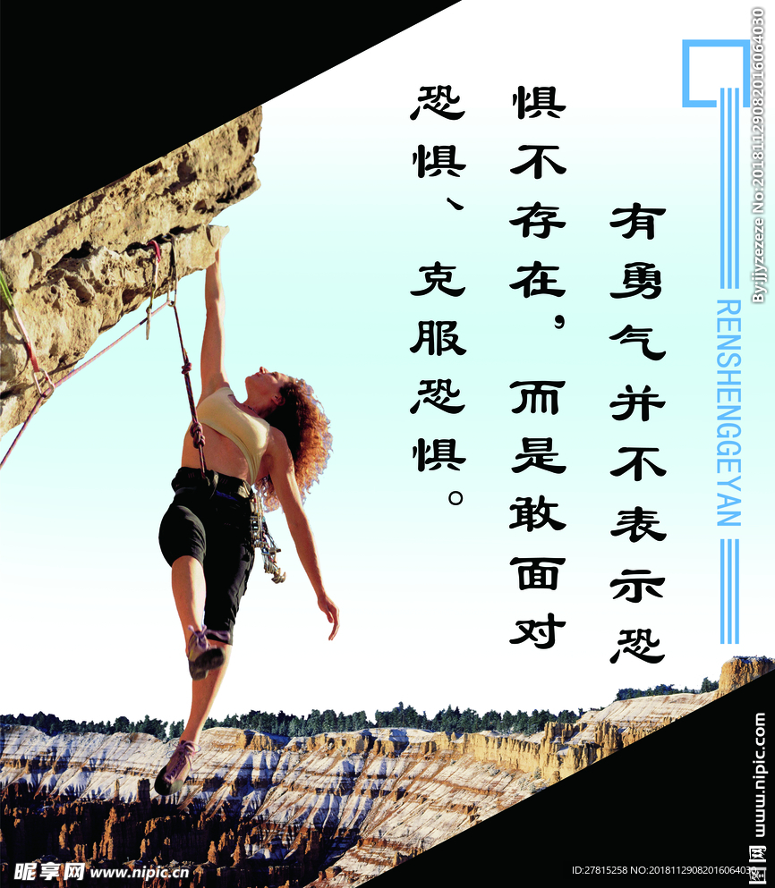 班级文化