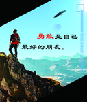班级文化