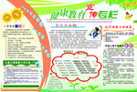 吸烟有害健康