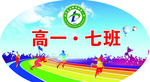 手举牌