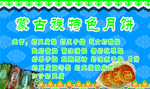 个人名片