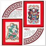 天官赐福与清廉高洁