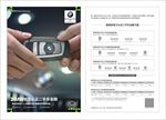 宝马二手车金融