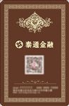 扑克牌