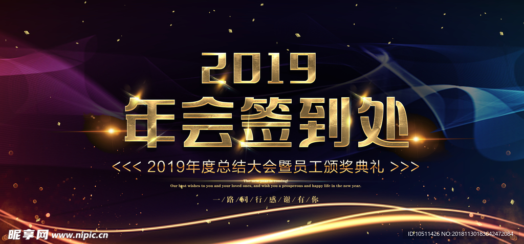 新年背景
