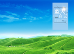 蓝天白云草地