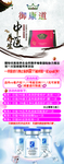 中医养生