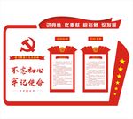 不忘初心