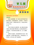 育儿篇