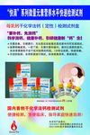 “快滴”系列微量元素营养水平
