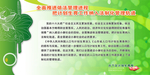 全面推进依法管理进程