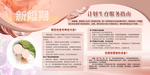 计划生育服务指南